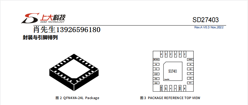 SD27403-1 - .png