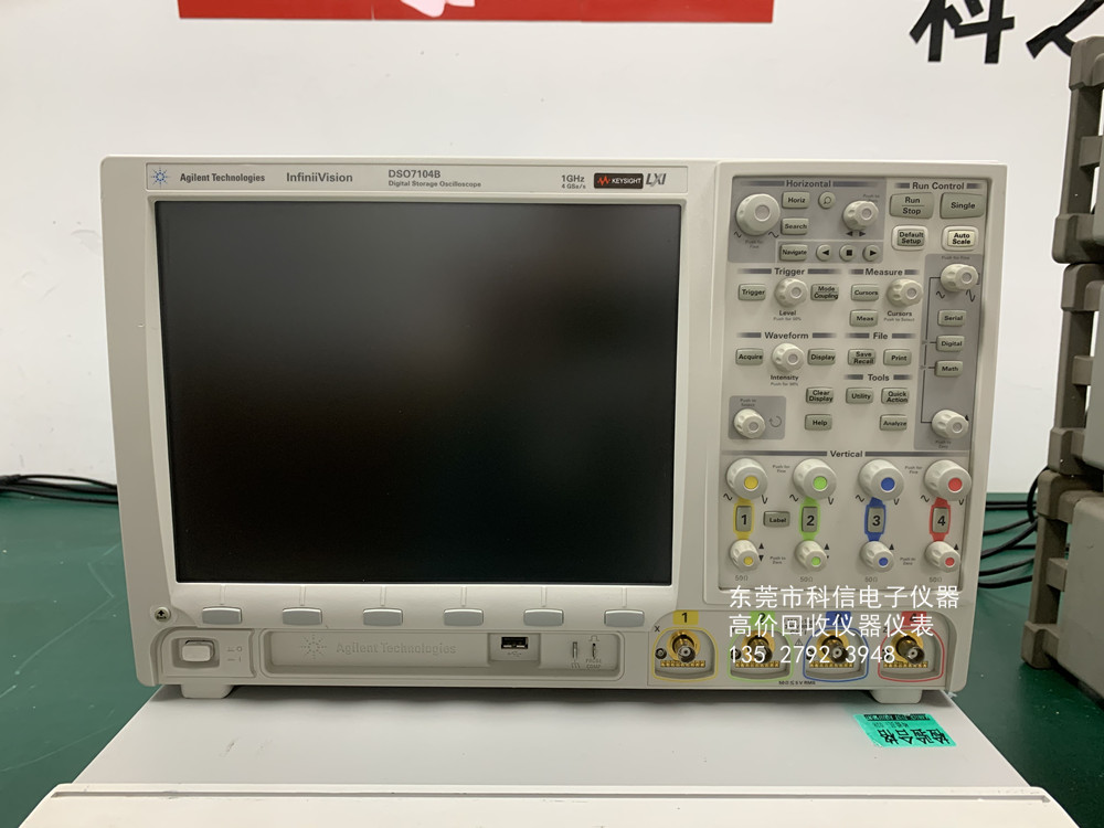 DSO7104B.jpg
