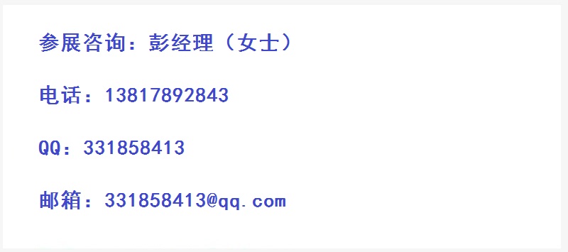 2023上海智能家电展AWE(AWE2023)