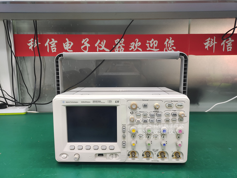 MSO6104A.jpg