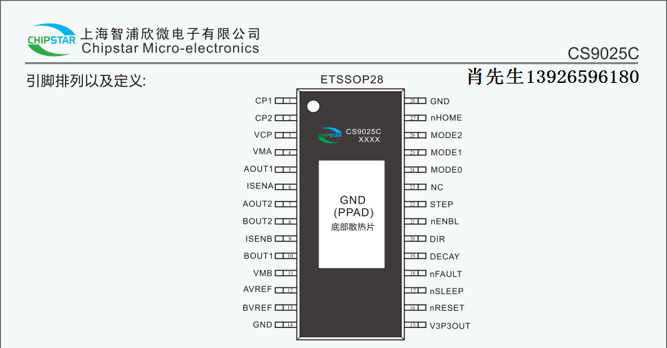 CS9025-1 - .png