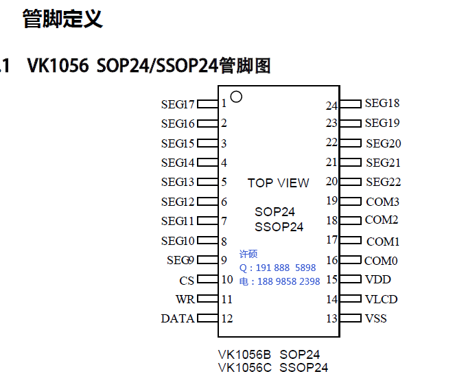 VK1056.png