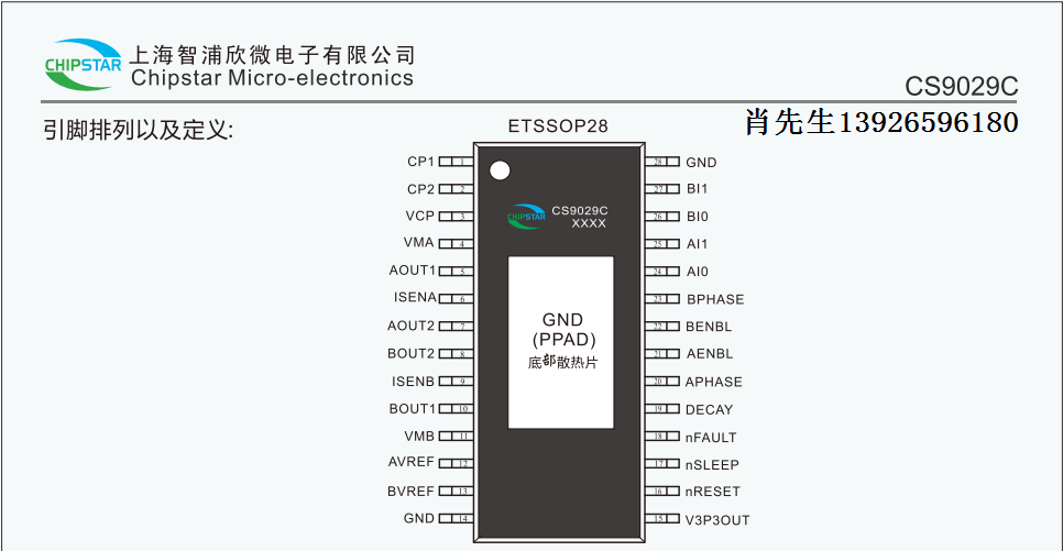 CS9027-1 - .png