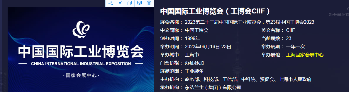 QQͼ20230721164934.png