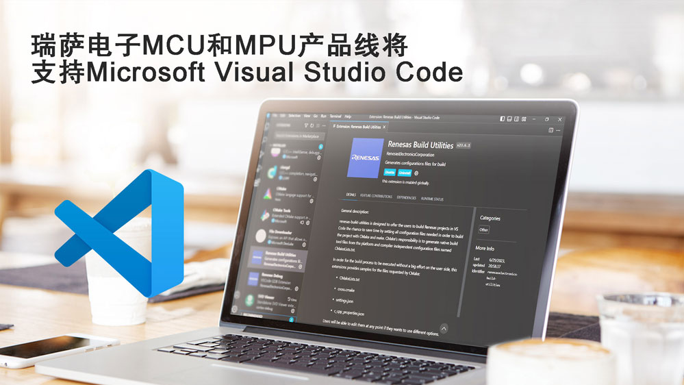 MCUMPUƷ߽֧Microsoft Visual Studio Code
