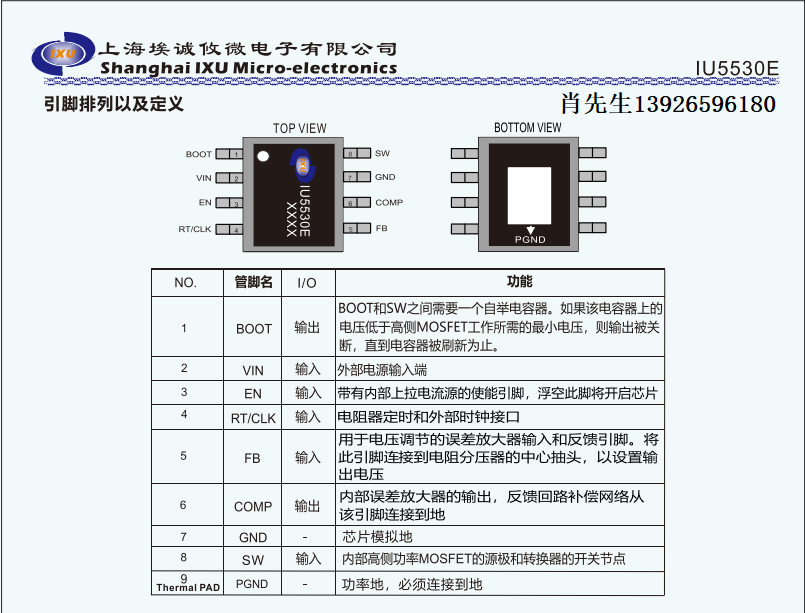 IU5530-1 - .png
