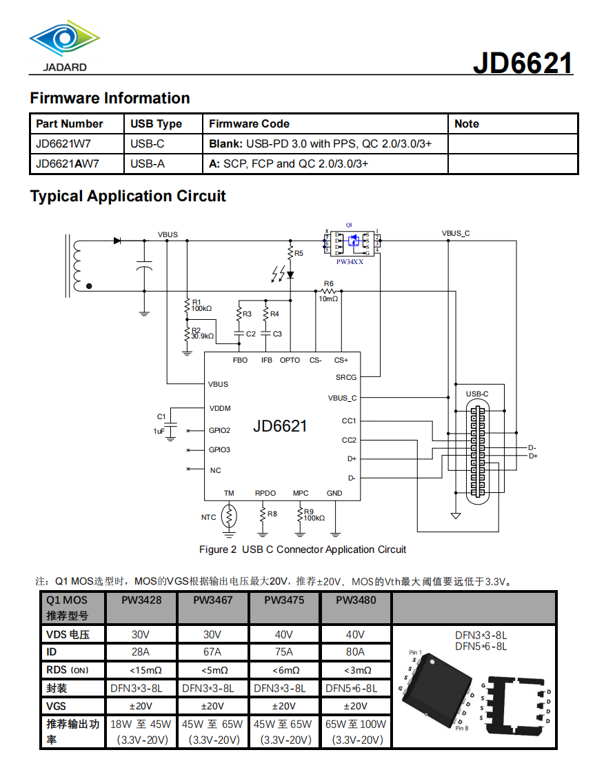 JD6621-2.png