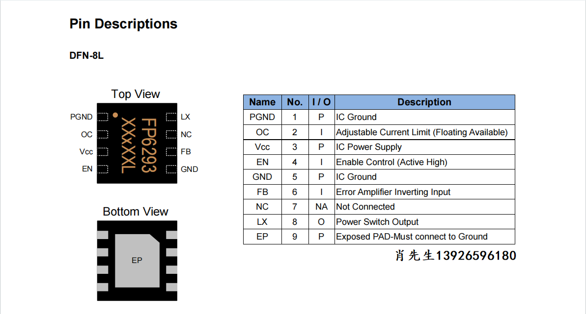 FP6293-1 - .png