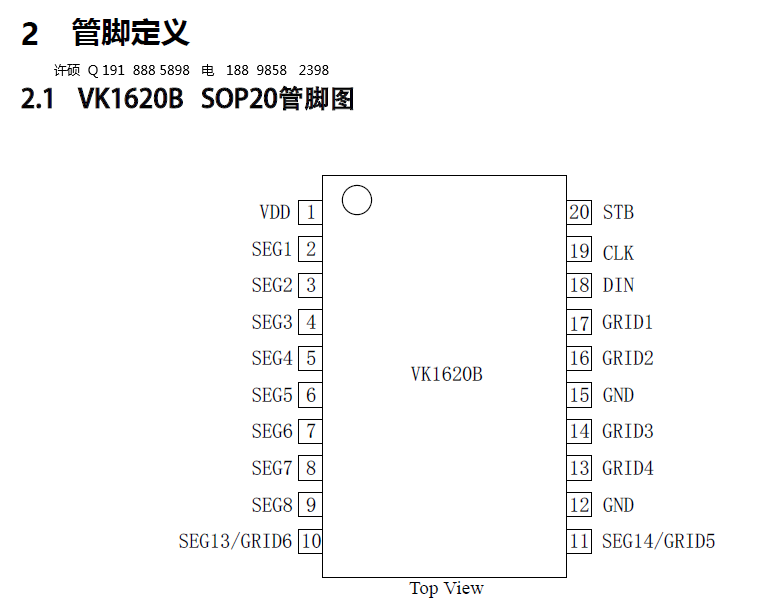 VK1620B.png