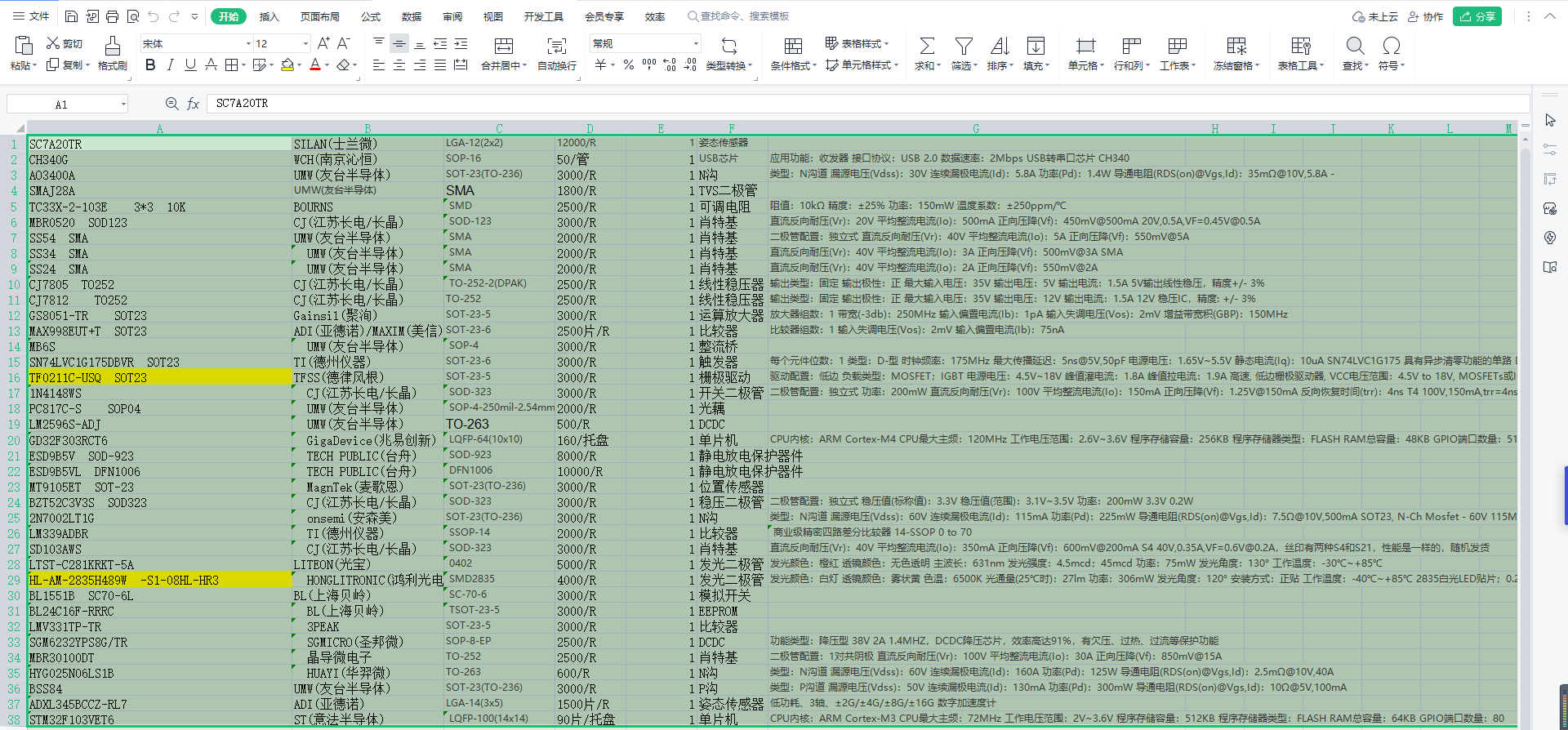 D99N(U0THHIT`9_F91B372P.png