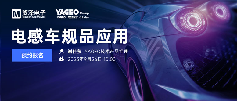 ׿Խܻ  óӽЯYAGEOٰ쳵ƷӦֱֻ
