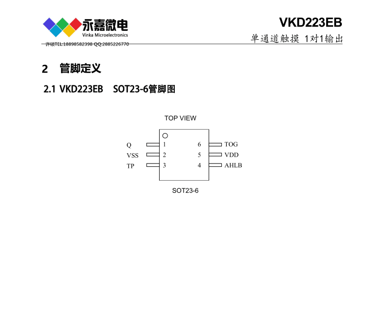 QQͼƬ20231104142455.png