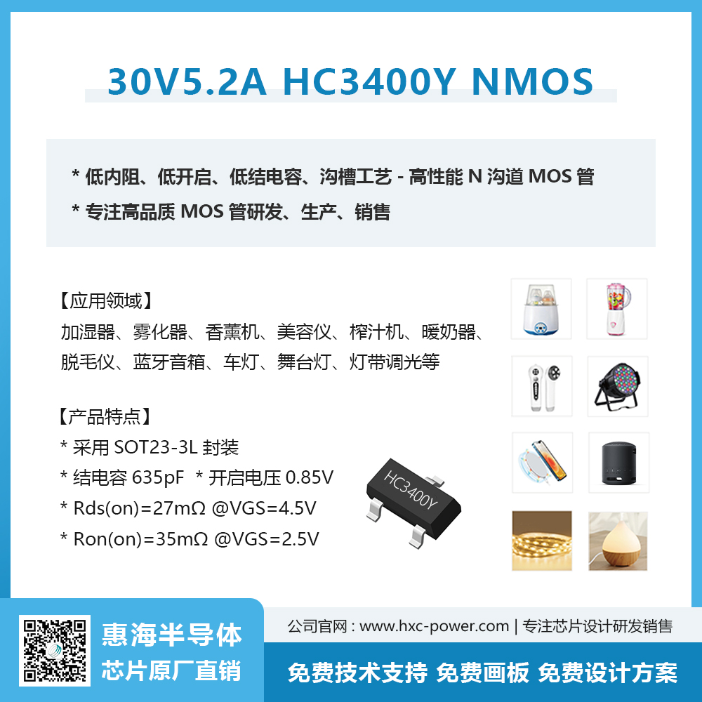HC3400Yƹͼ(1).jpg