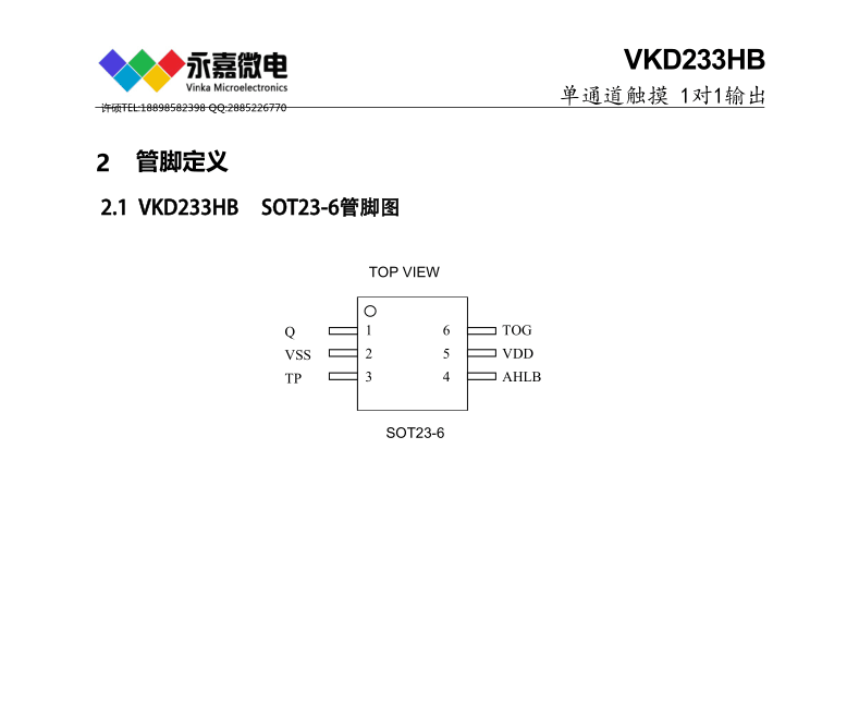 QQͼƬ20231106094345.png