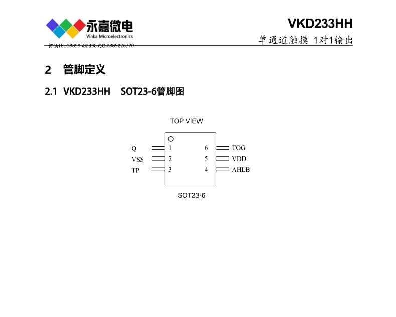 QQͼƬ20231107085707.png