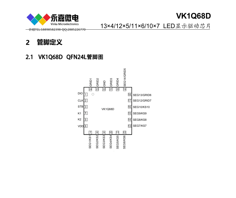 QQͼƬ20231115152614.png