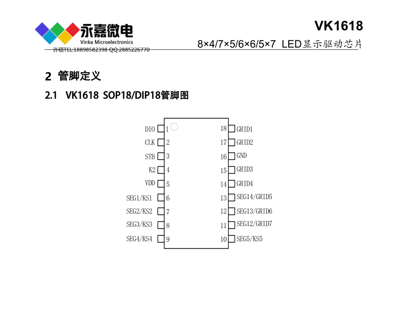QQͼƬ20231118095057.png