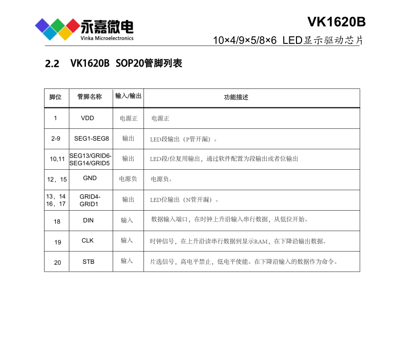 QQͼƬ20231120091756.png