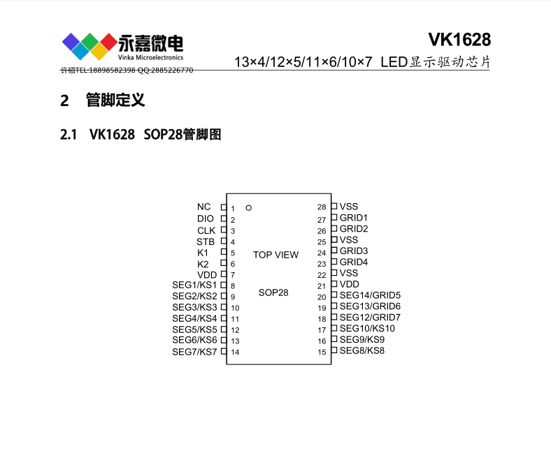 QQͼƬ20231121091743.png