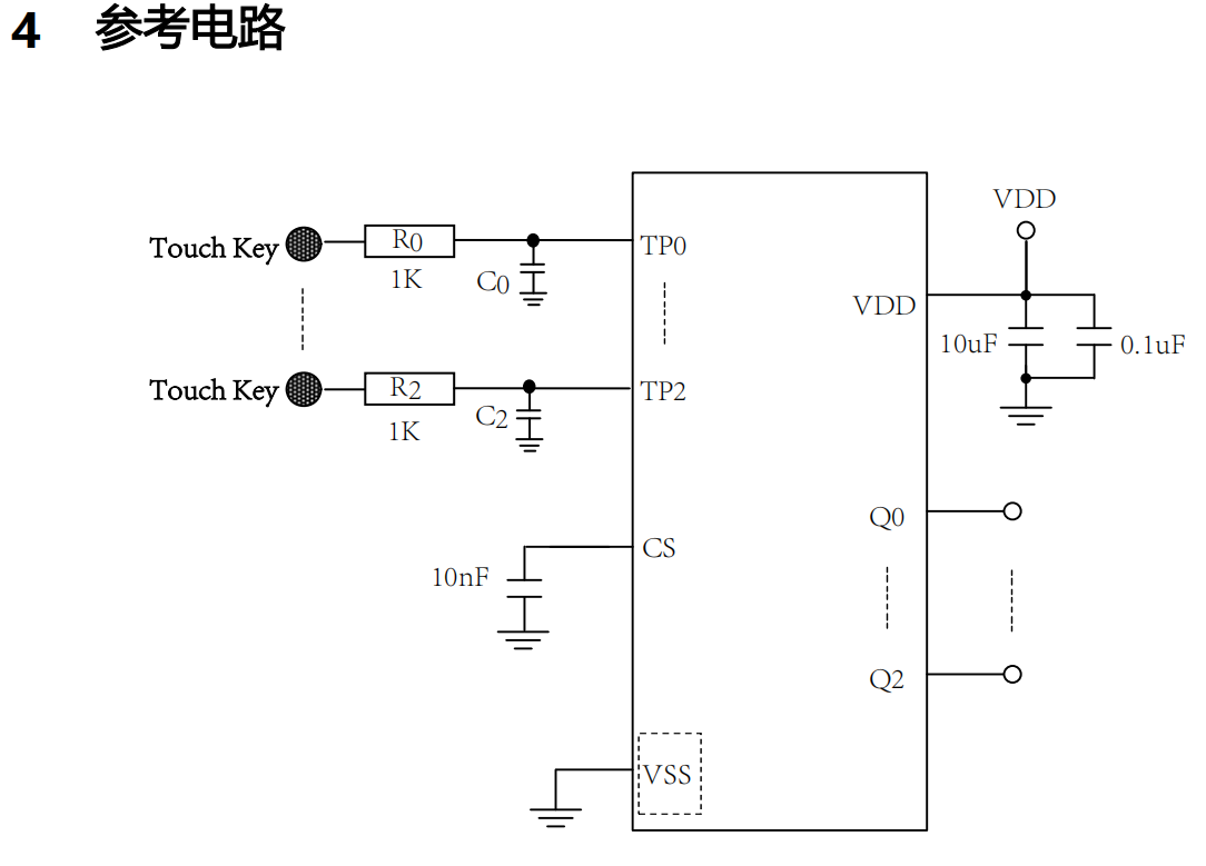 抗干扰3键触摸/触摸感应IC原厂/触摸检测芯片VK3603 SOP8-EP 1对1直接输出 具有复位功能