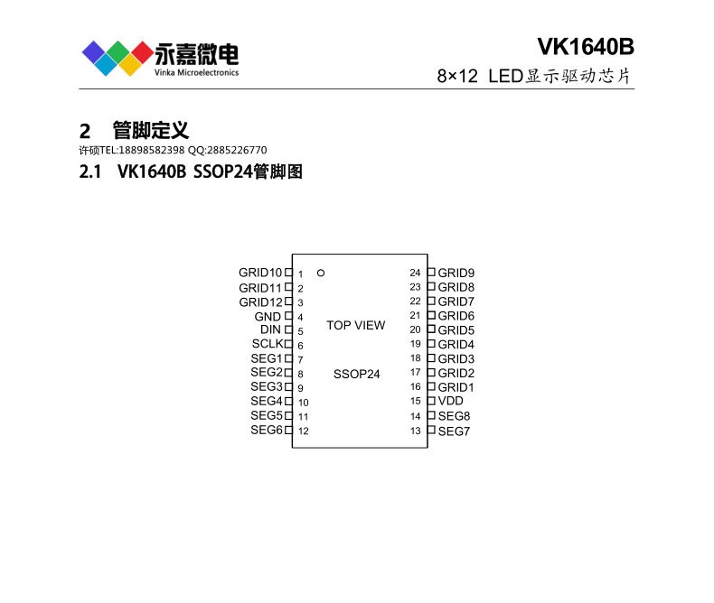 QQͼƬ20231127090834.png