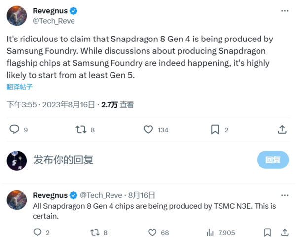 Ϣ̨ 3nm Ҵͨ 8 Gen 4Բ