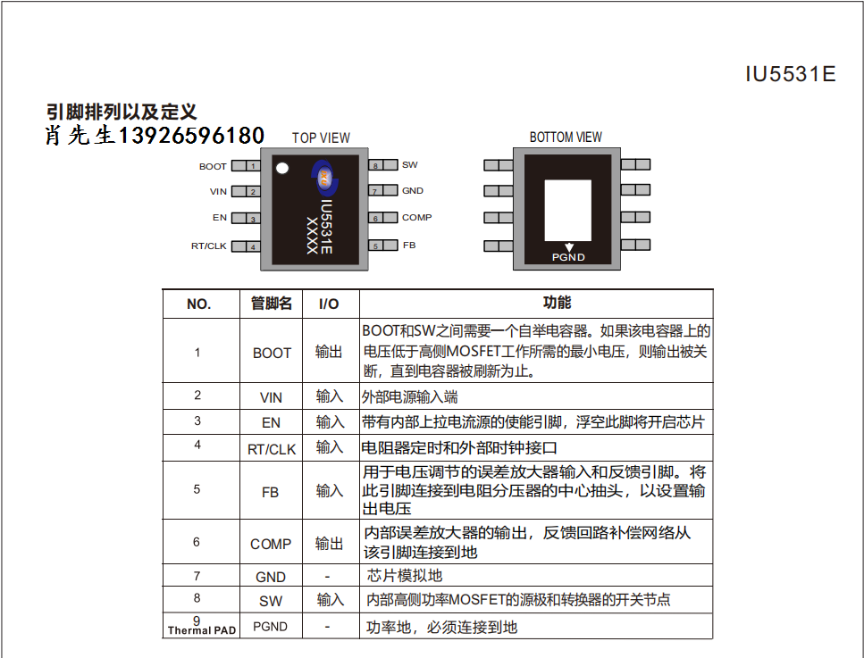 IU5531-1 - .png