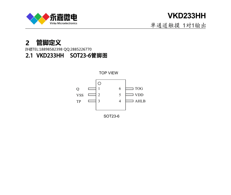 QQͼƬ20231206095600.png
