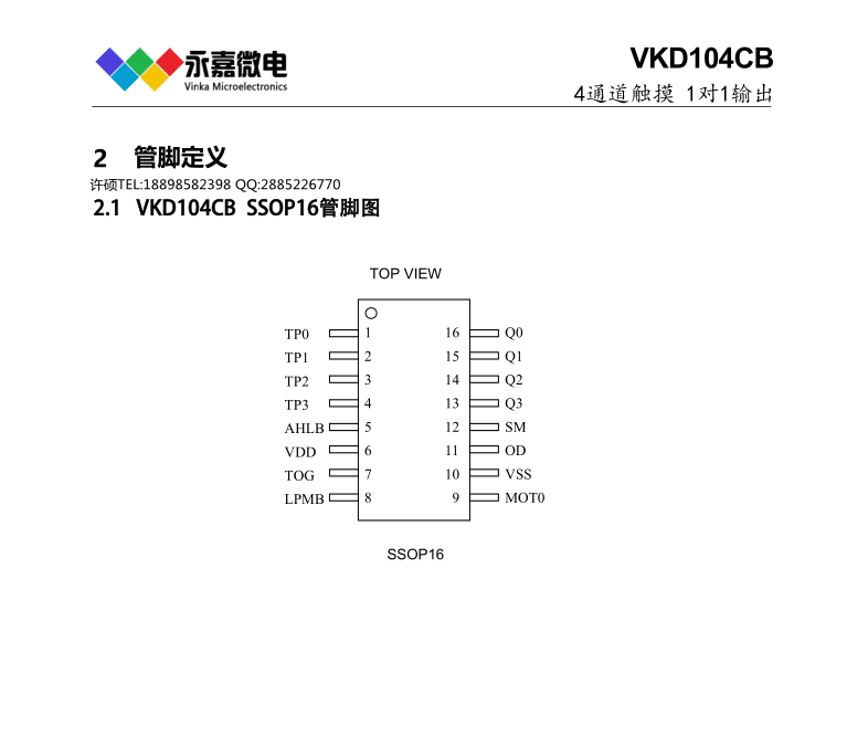 QQͼƬ20231211104238.png