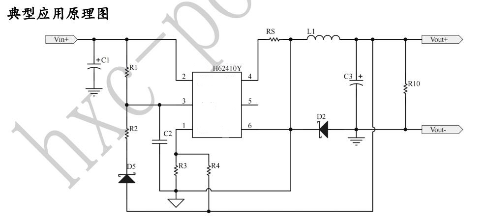 H62410Y 100VѹDCDCѹѹоƬ Ǳ緽