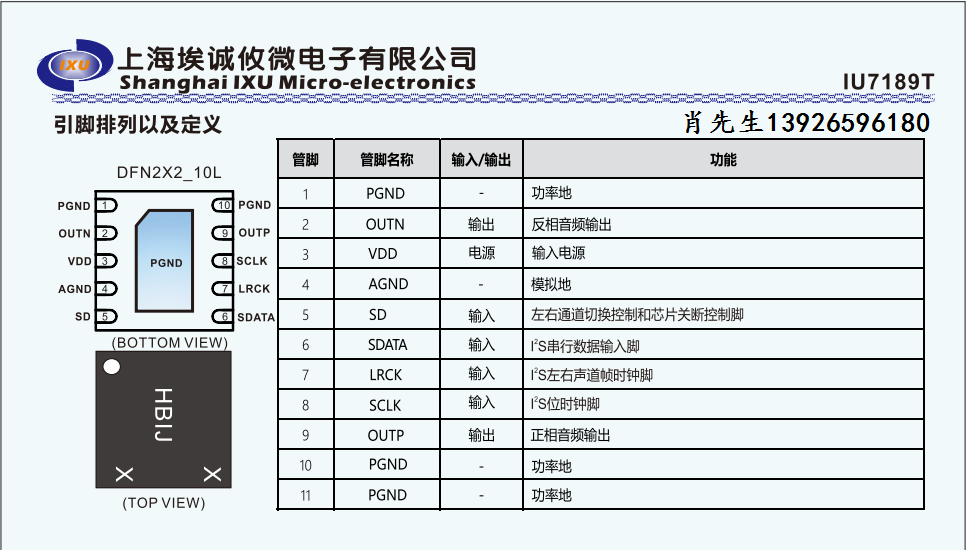 IU7189-1 - .png