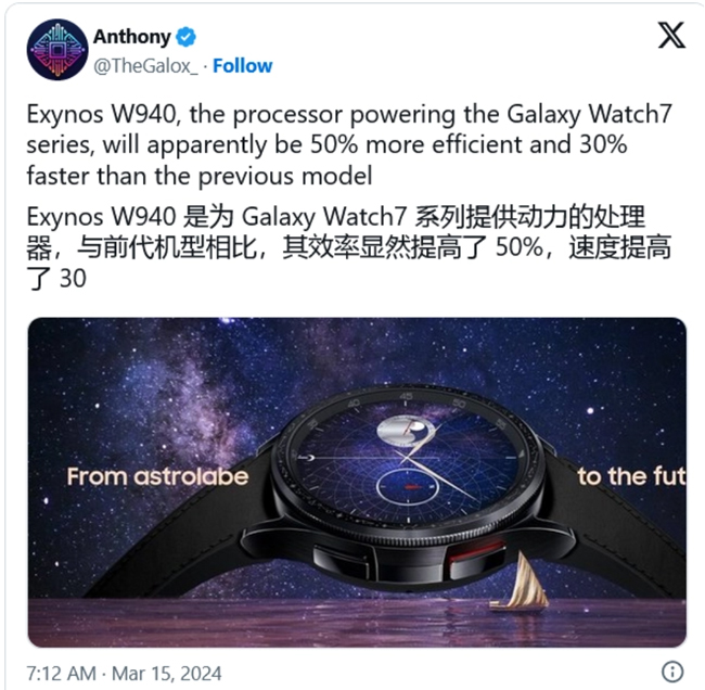 ׿ 3 оƬϢ Exynos W940 ܱǰ 30%