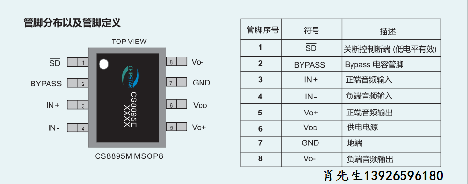 CS8895-1 - .png