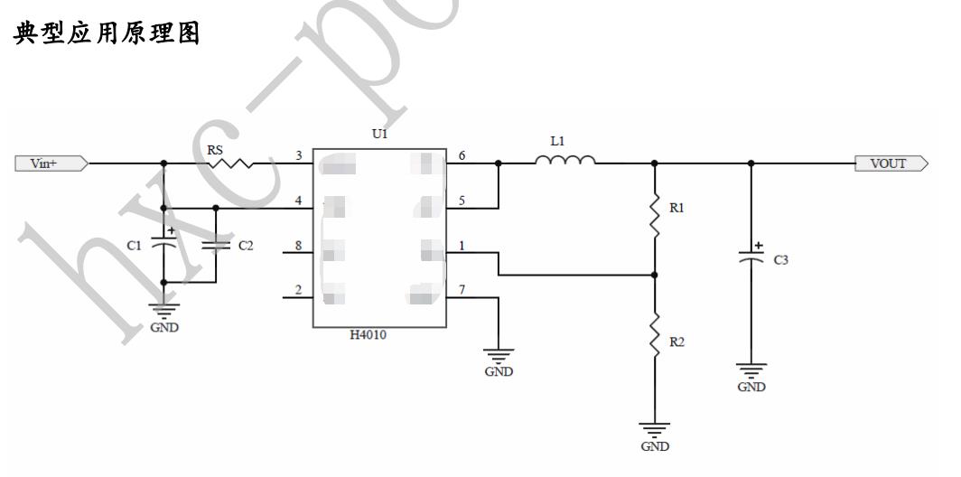 H4010ѹ40VѹѹоƬ 40V12V5V ֵ֧2.5A