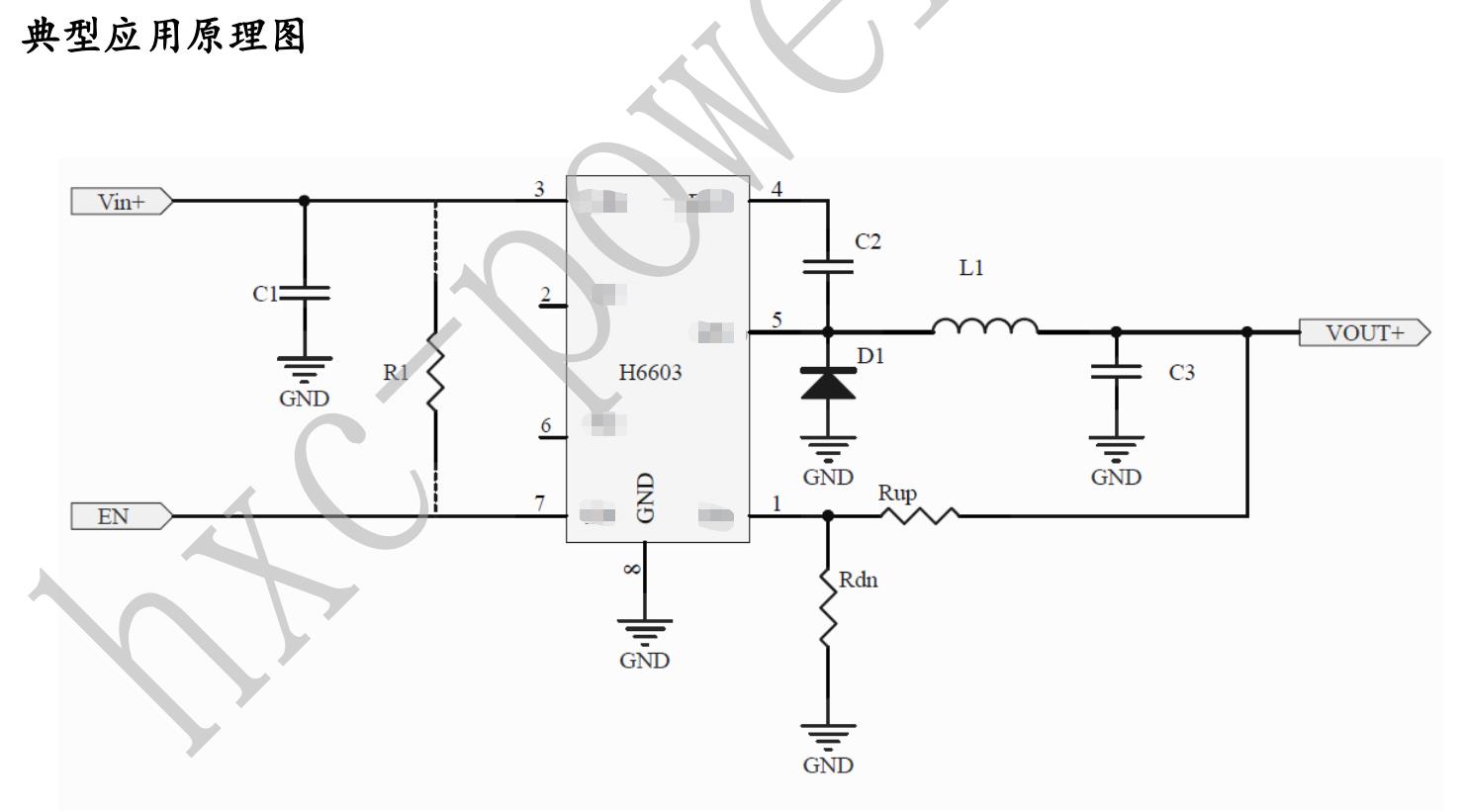 H6603ʵؼܹѹоƬ100Vѹ 80V 72V 60V 48VƬ/ģ鹩Ӧ