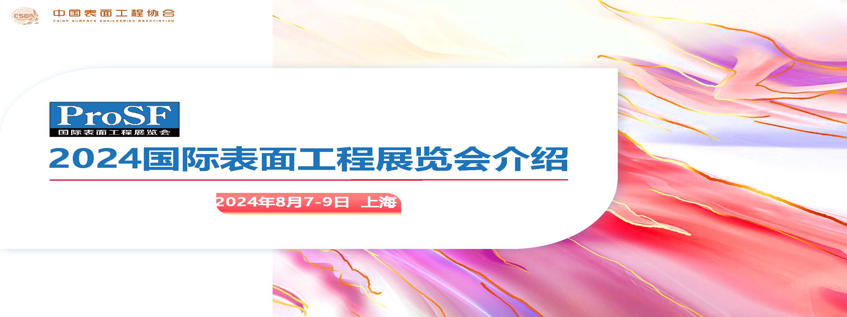 2024ʱ湤չ(1)_ҳ_01.jpg