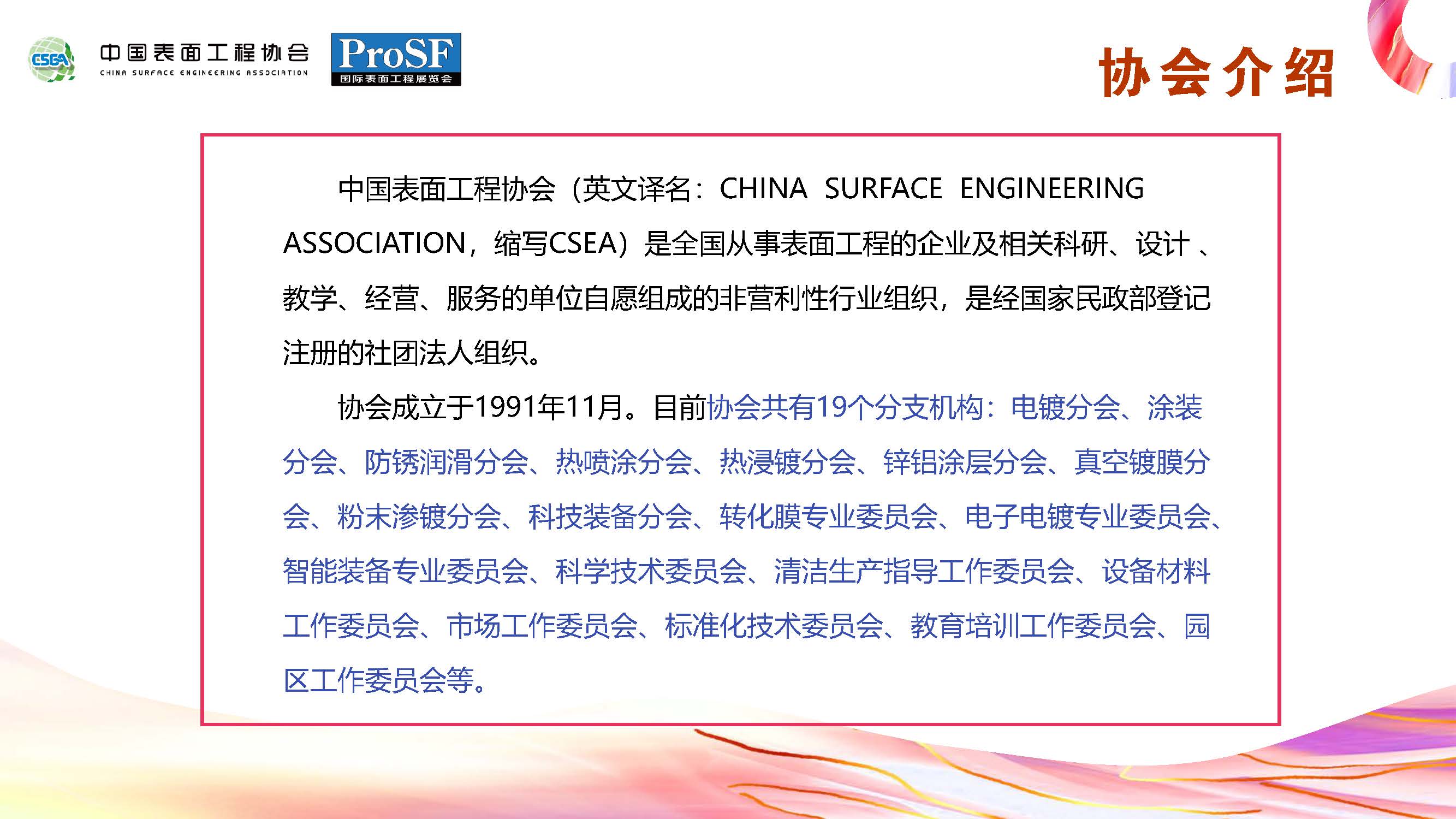 2024ʱ湤չ(1)_ҳ_04.jpg