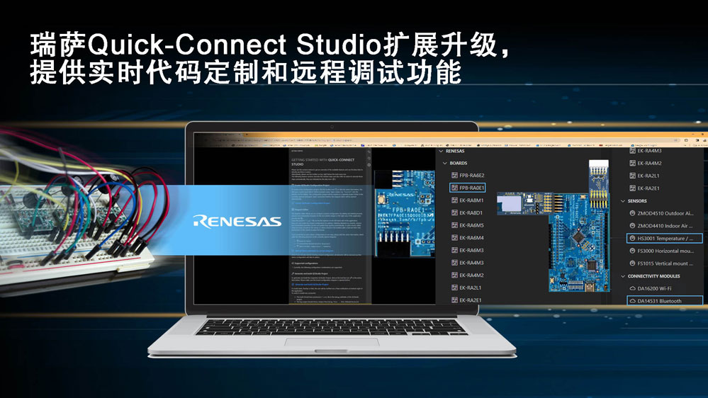 Quick Connect Studioʵֵ߸Ըı䣬ʦпӲ