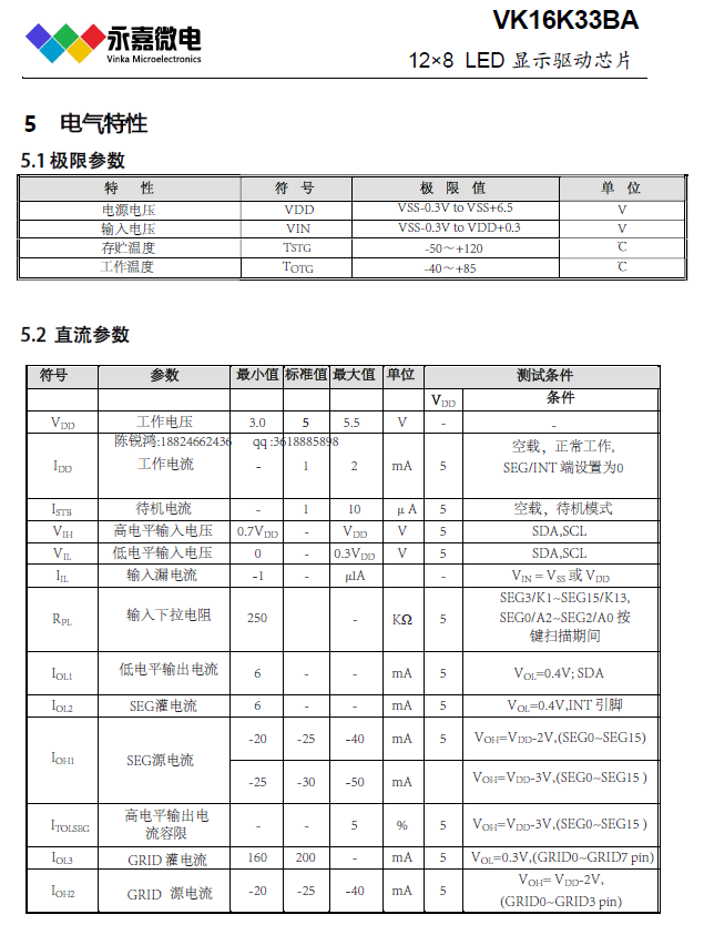 738540d25e8346a90448fb162885f70.png