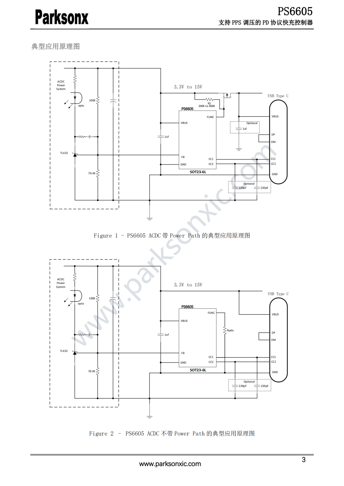 ps6605v2.3_02(1).png