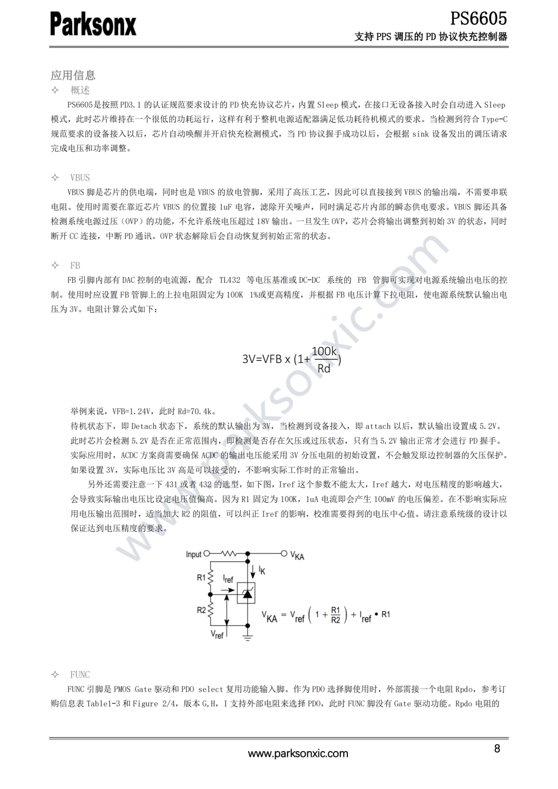 ps6605v2.3_07.png