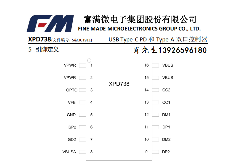 XPD738-1 - .png