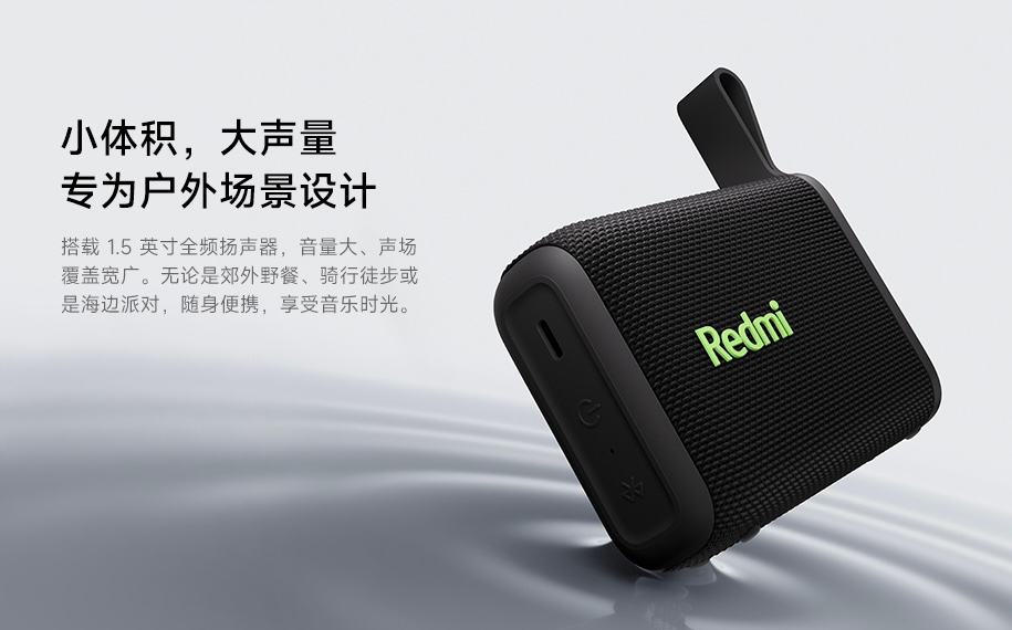 redmi33.png