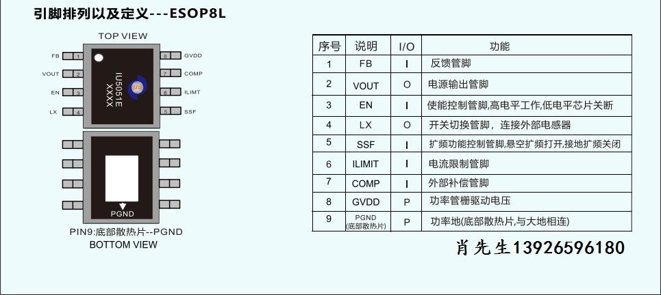 IU5051-1 - .png