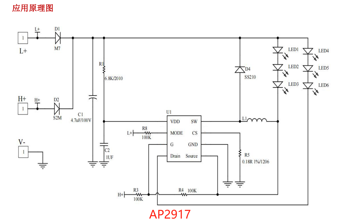 AP2917 ԭͼ.jpg