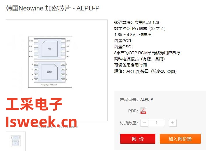 ALPU-P.jpg