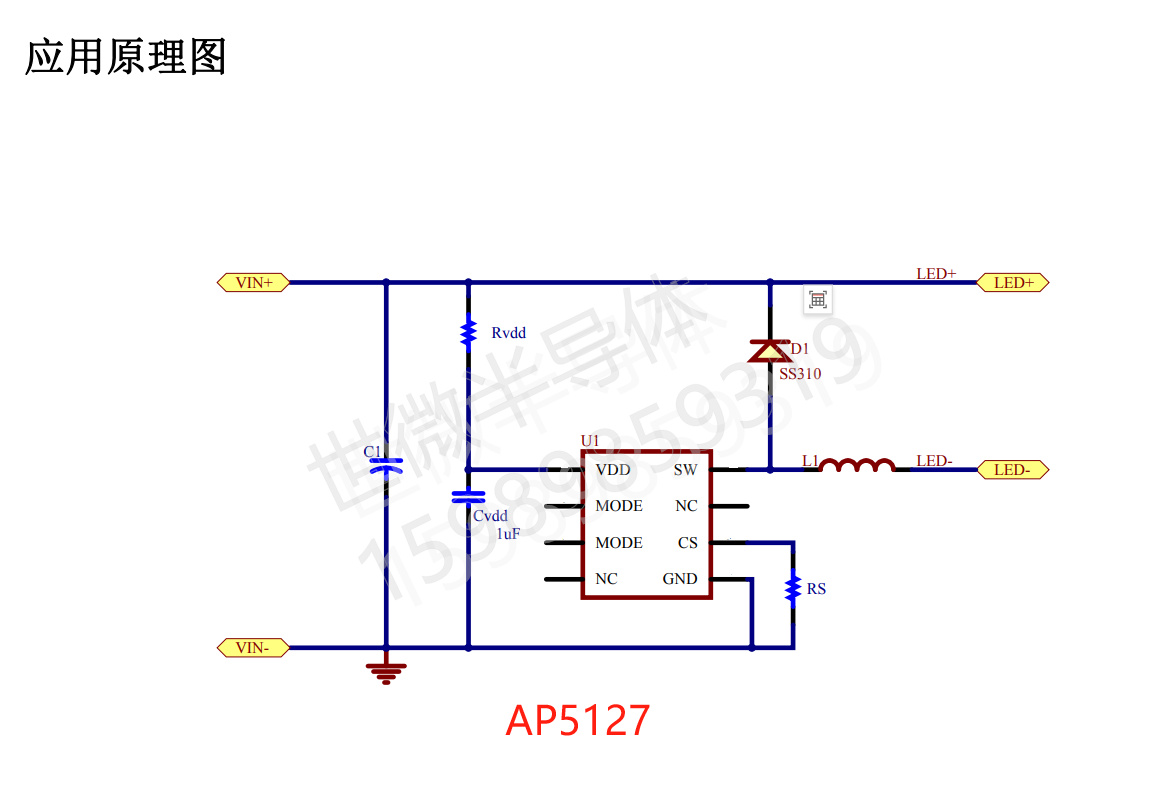 AP5127 ԭͼ.jpg