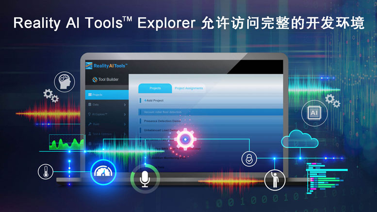 Reality-Al-Tools-Explorer-.jpg