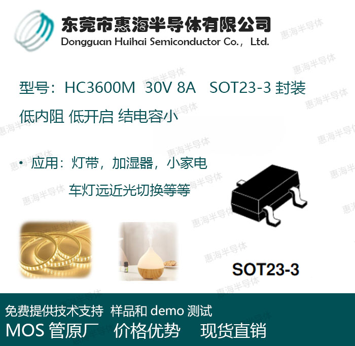 HC3600Mͼ-7.24.jpg