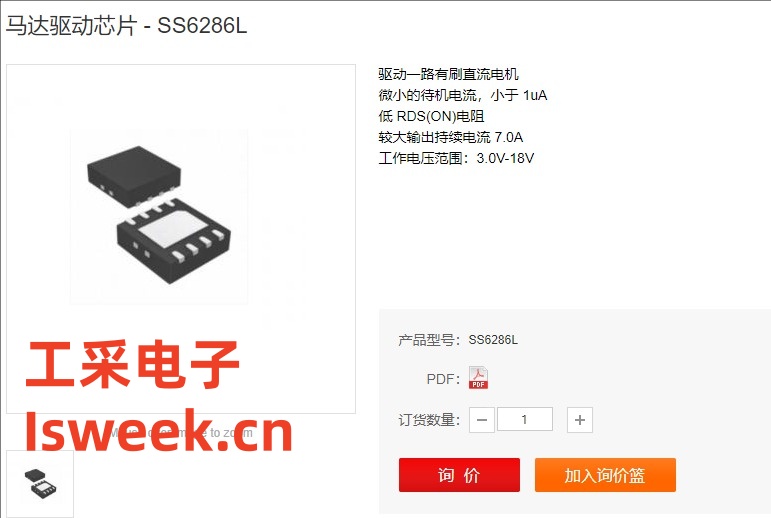 SS6286L.jpg
